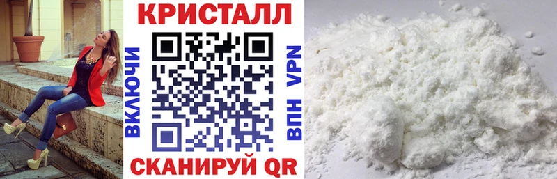 АМФ Premium  Купить закладки  Электросталь 