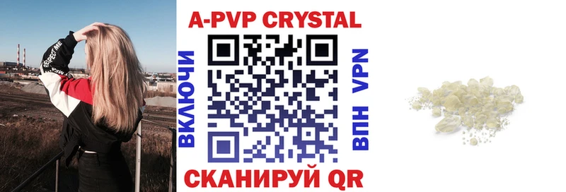 Купить закладки  Электросталь  Alpha PVP мука 