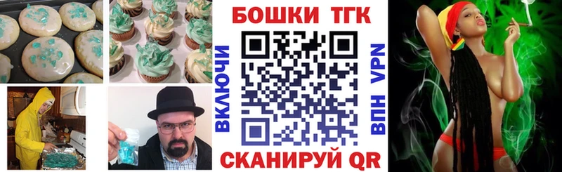 Еда ТГК марихуана  Купить закладки  Электросталь 