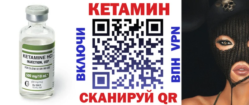 Купить  Электросталь  КЕТАМИН ketamine 