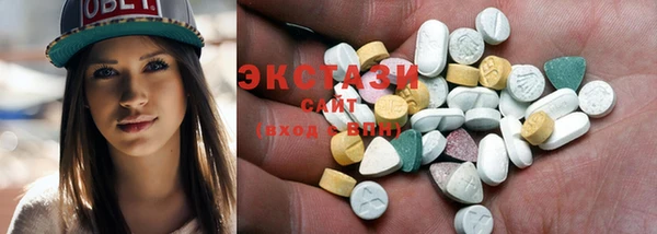 ГАЛЛЮЦИНОГЕННЫЕ ГРИБЫ Лиски
