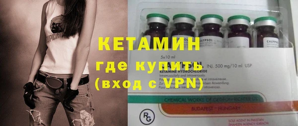 ГАЛЛЮЦИНОГЕННЫЕ ГРИБЫ Лиски