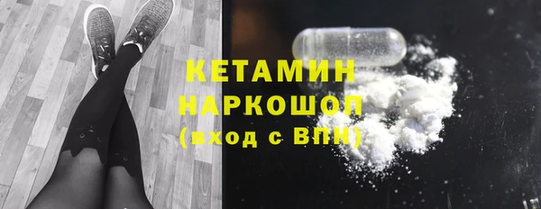 ГАЛЛЮЦИНОГЕННЫЕ ГРИБЫ Лиски