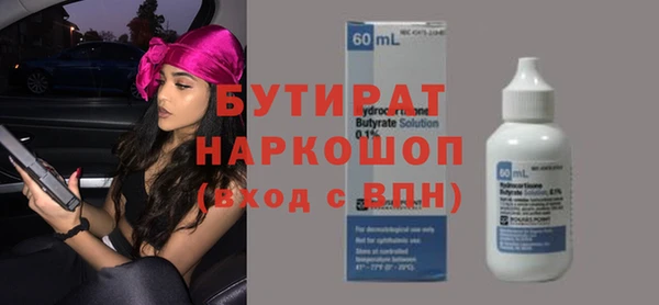 не бодяженный Лихославль