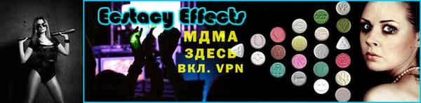 ГАЛЛЮЦИНОГЕННЫЕ ГРИБЫ Лиски