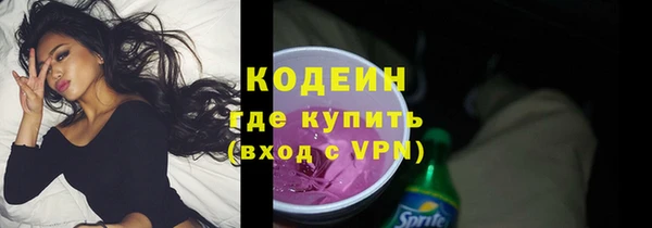 ГАЛЛЮЦИНОГЕННЫЕ ГРИБЫ Лиски