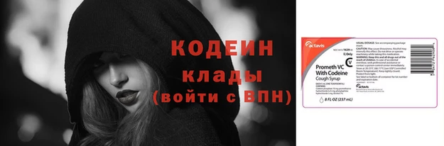 не бодяженный Лихославль