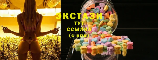 ГАЛЛЮЦИНОГЕННЫЕ ГРИБЫ Лиски