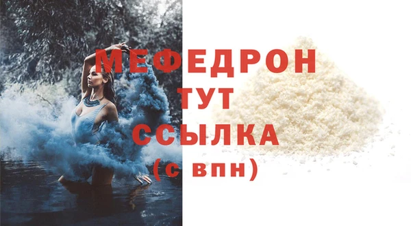 скорость mdpv Липки