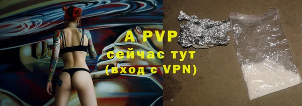 не бодяженный Лихославль