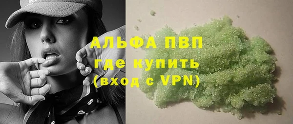 не бодяженный Лихославль