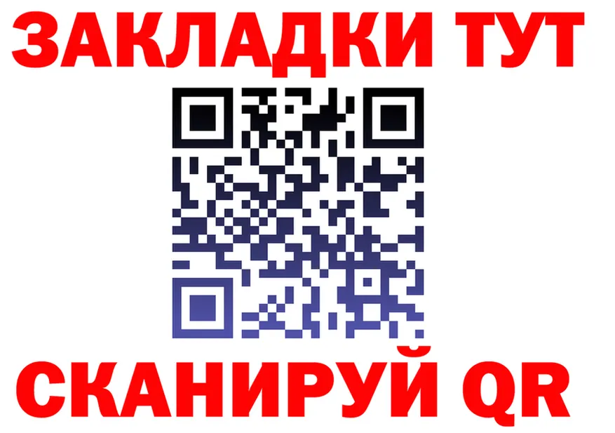 ТГК Wax зеркало площадка МЕГА Электросталь