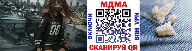 Купить где  Электросталь  MDMA кристаллы 
