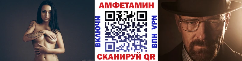 Купить где  Электросталь  Первитин мет 