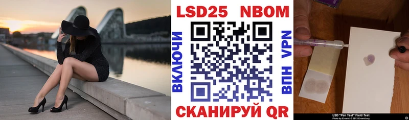 Марки N-bome 1500мкг  Купить закладки  Электросталь 