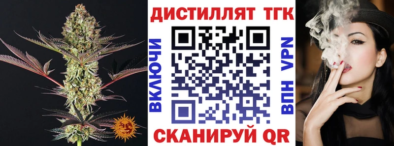 Купить  Электросталь  ТГК Wax 